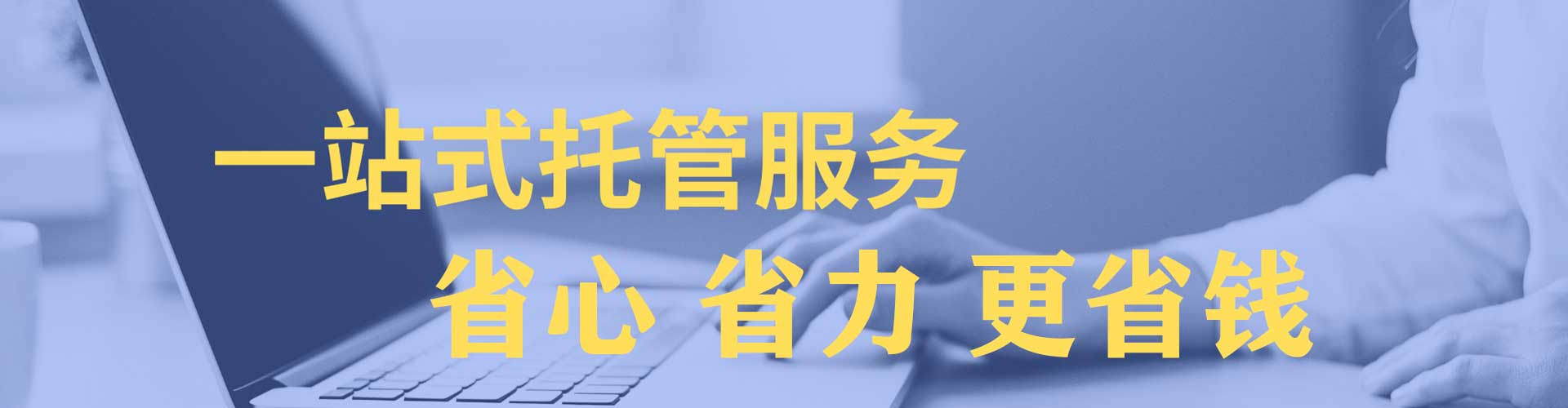 巴楚sem服务