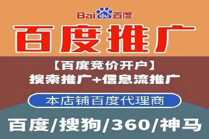 SEM运营公司案例分享：品牌知名度提升